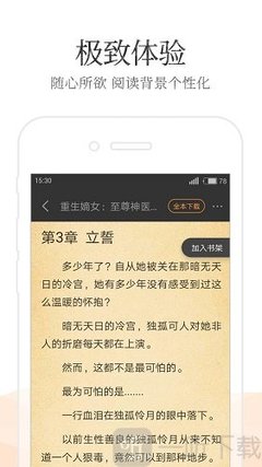 ob欧宝体育app官方下载